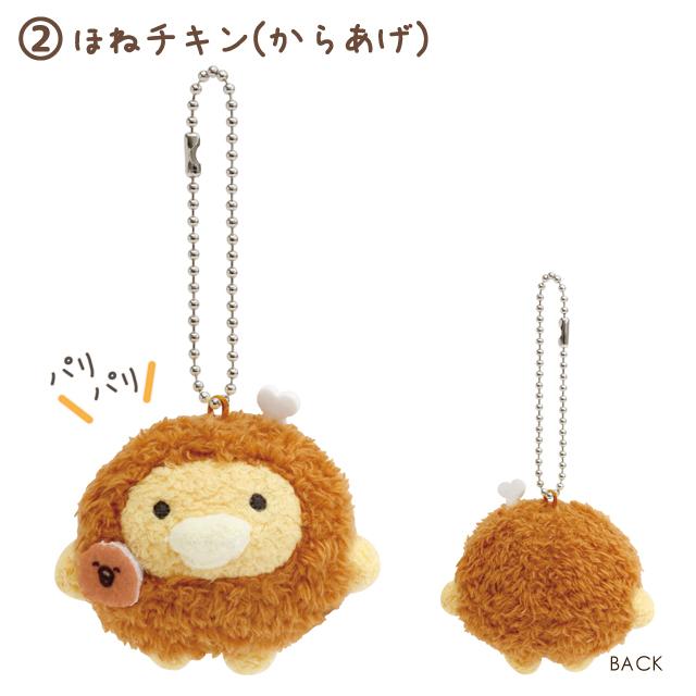 San-X | Chikip Dancers Karaage LOVE Theme | Plush Toy S