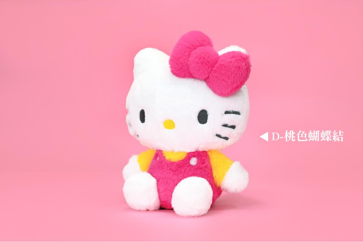 Sanrio | Taiwan Limited | Hello Kitty Colorful Plush Toy S (13 cm)