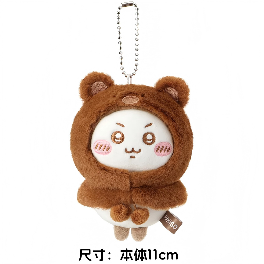 Chiikawa x Miniso | Fluffy Series | Mascots