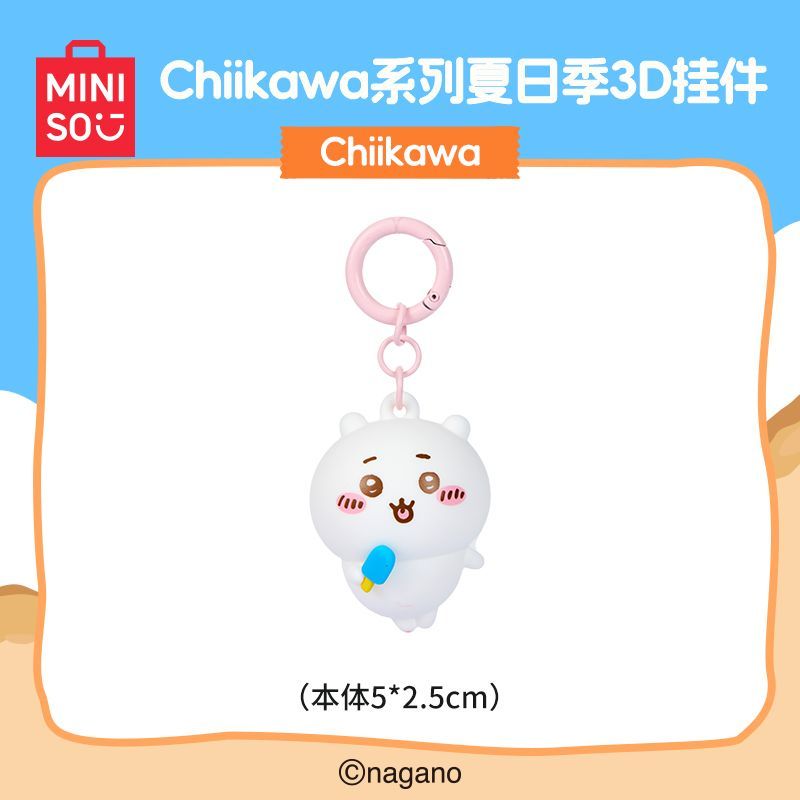 Chiikawa | Summer Season Limited | 3D Figure Keychain Secondary image