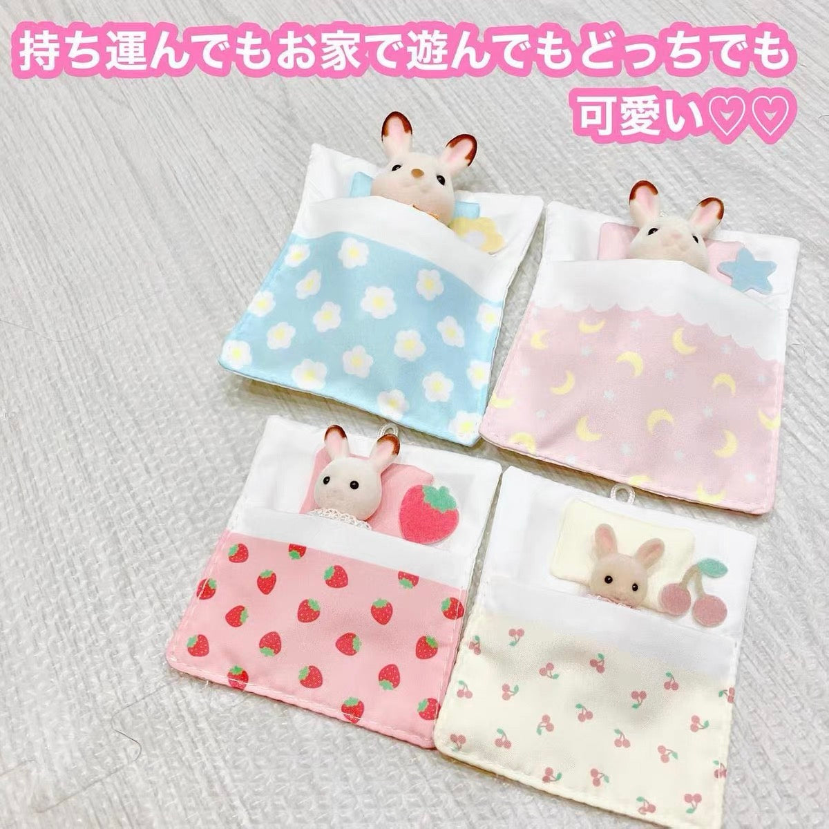 Seria 'Going Out' Doll Pouch / Travel Futon