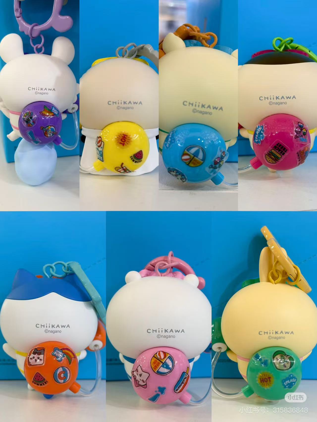 Chiikawa | Summer Season Limited | Splash Gun Keychain