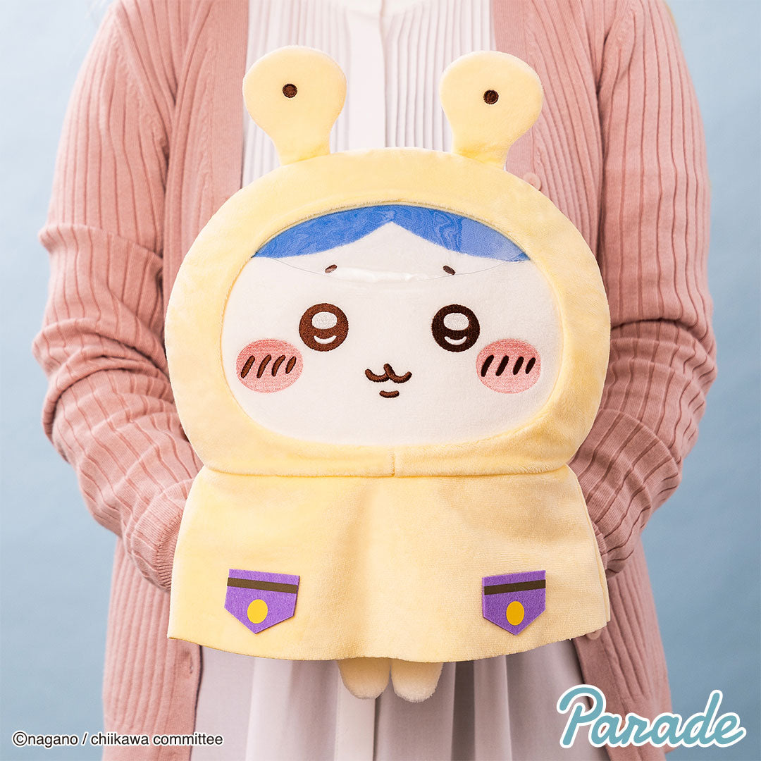 Chiikawa | Rainy Day | Big Plush Toy L (30cm)
