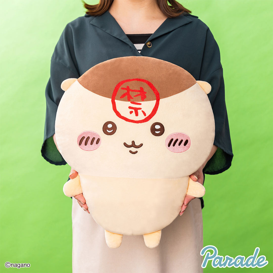 Chiikawa | Kurimanju Super Big Plush Toy XXL (45cm) Secondary image