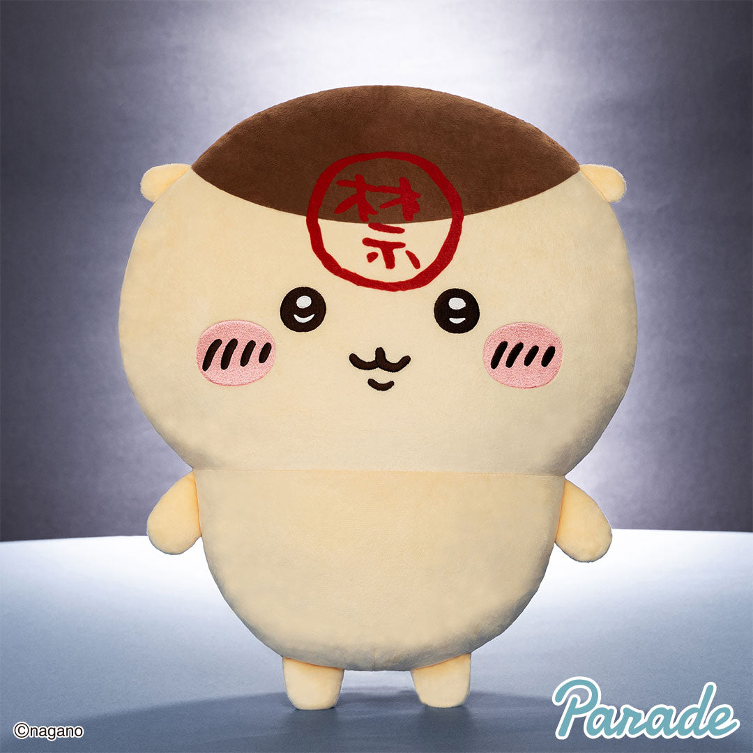 Chiikawa | Kurimanju Super Big Plush Toy XXL (45cm) Main image