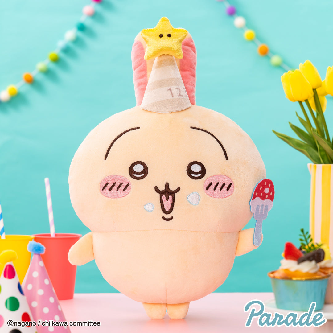 Chiikawa | Birthday Usagi Plush Toy L (30cm) メイン画像