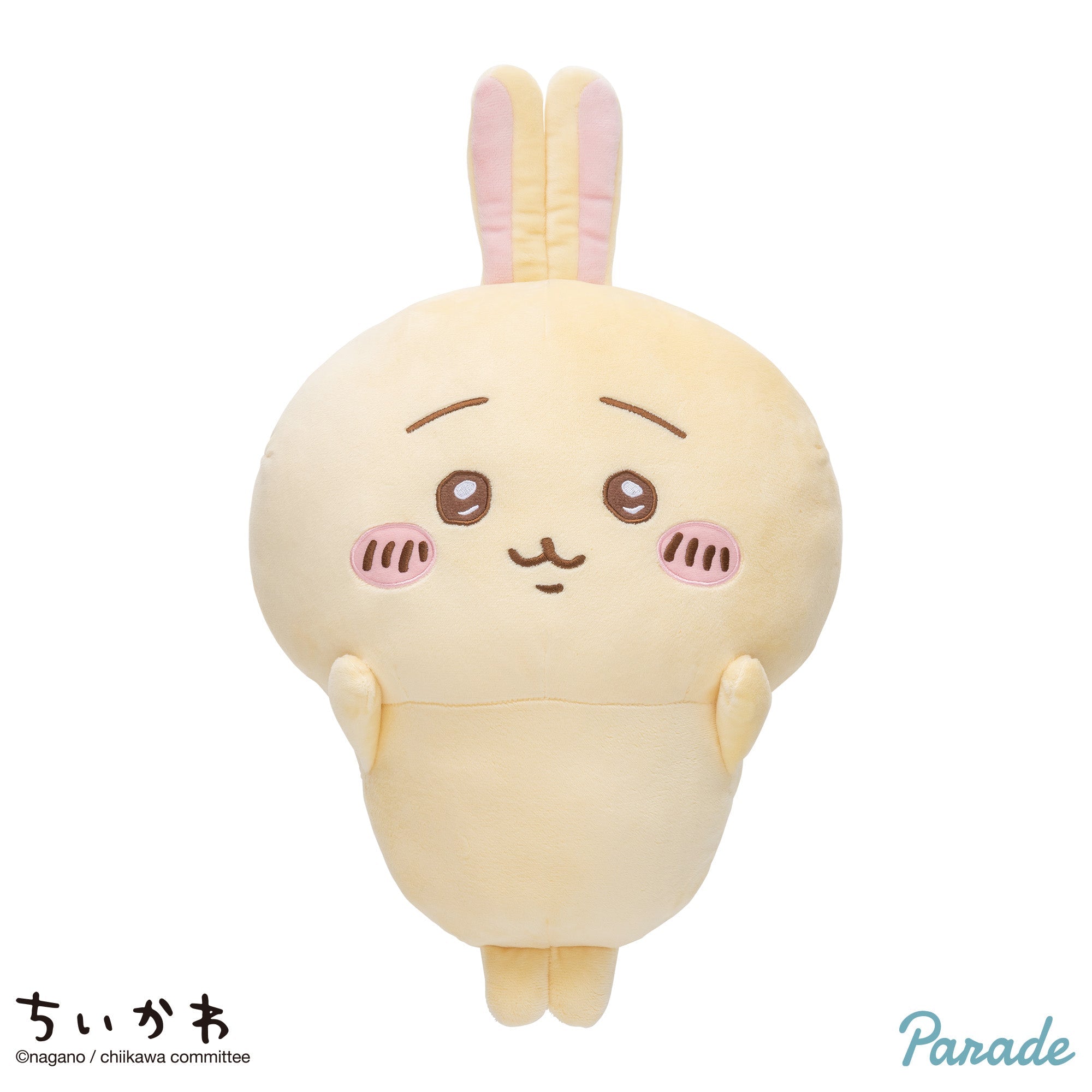 Chiikawa | Swapped |  Plush Toy L (35cm)