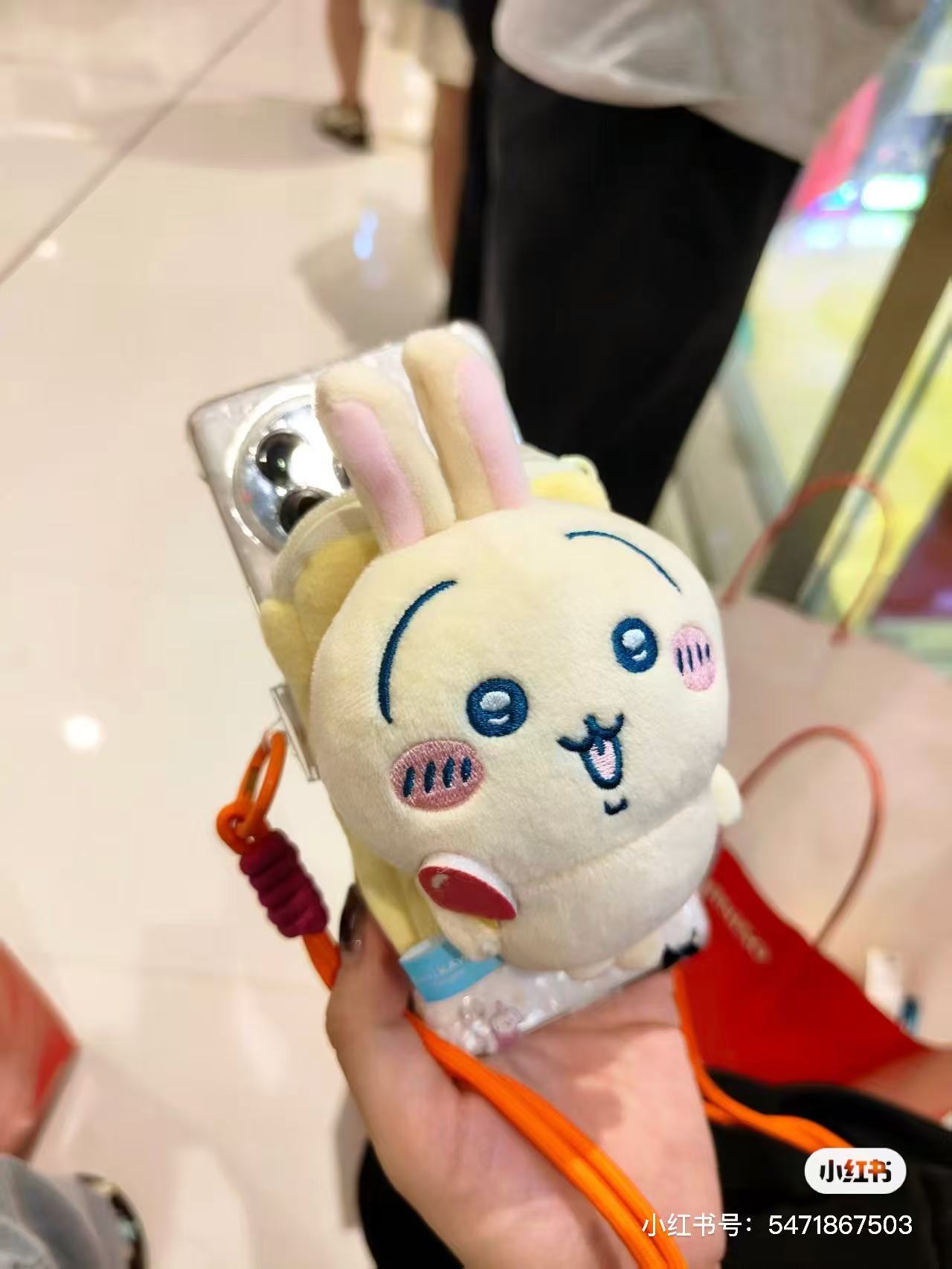 Chiikawa | Summer Season Limited | Mascot / Plush Toy Collection