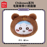 Chiikawa x Miniso | Fluffy Series | Badge