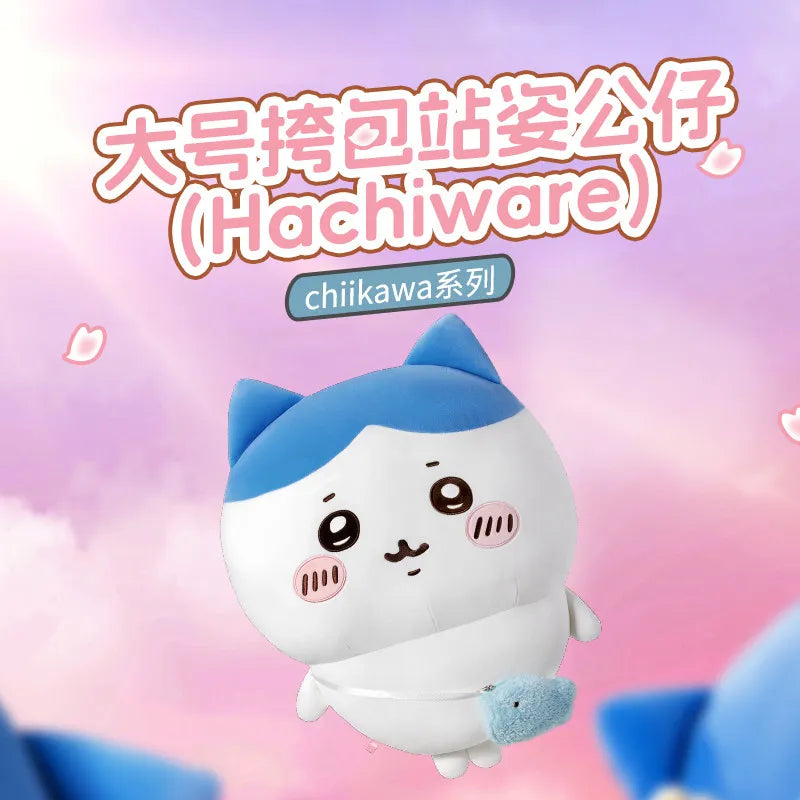 Chiikawa | Large Crossbody Bag Standing Plush Toy XXL (60-68cm)