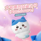 Chiikawa | Large Crossbody Bag Standing Plush Toy XXL (60-68cm)
