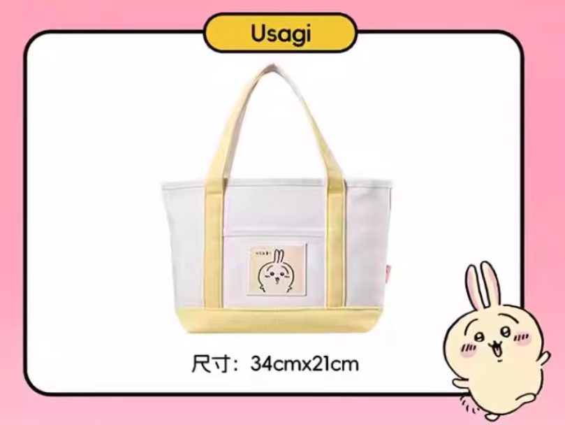 Chiikawa | Canvas Tote Bag