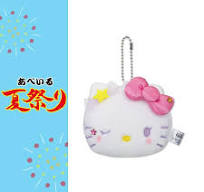 Sanrio | Hello Kitty 50th Anniversary | Hello Kitty Plush Pouch