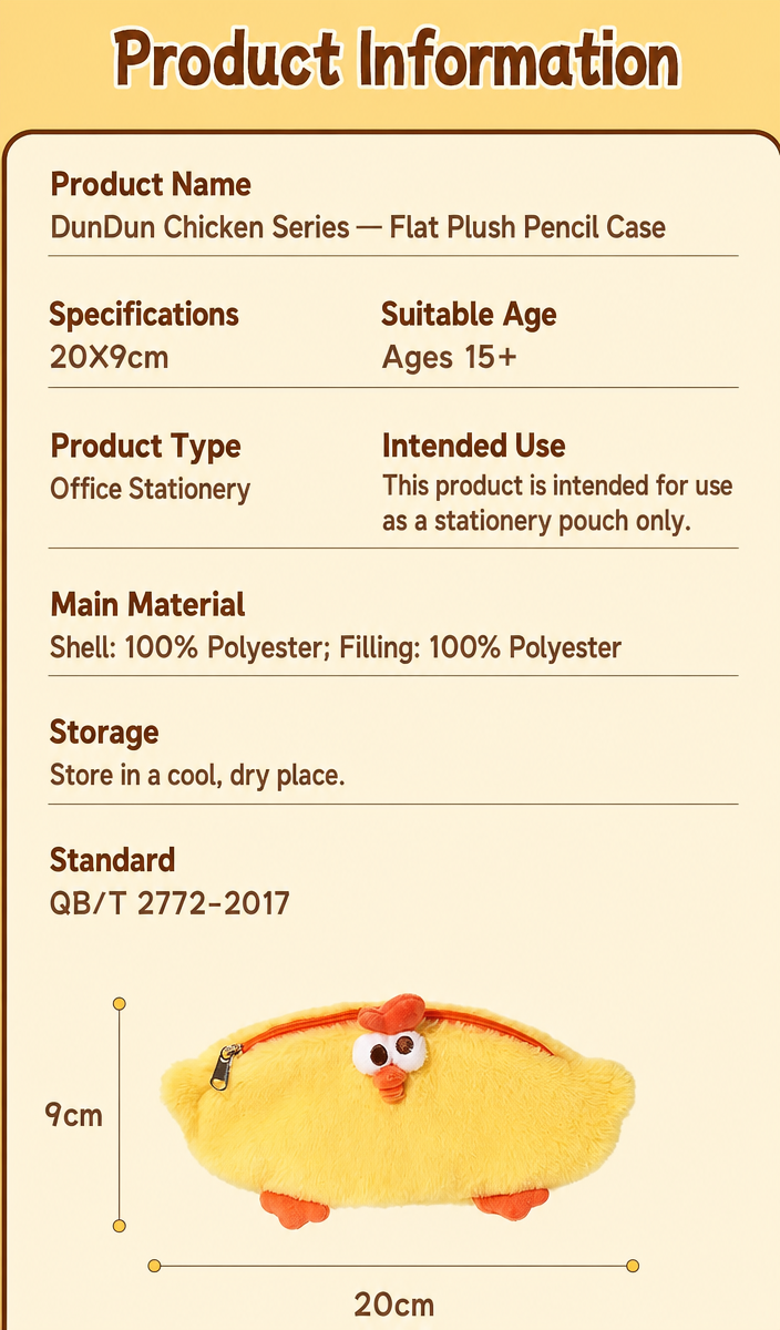 DunDun Chicken | Plush Pencil Case