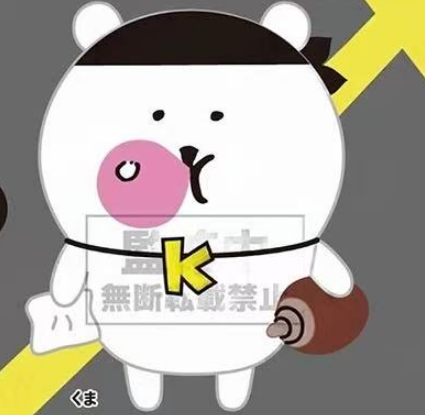 (Pre-Order) Nagano | Rapper | Plush Toy M (18cm）
