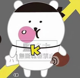 (Pre-Order) Nagano | Rapper | Plush Toy M (18cm）