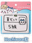 Chiikawa x Miniso |  Weeding Certificate Card Holder