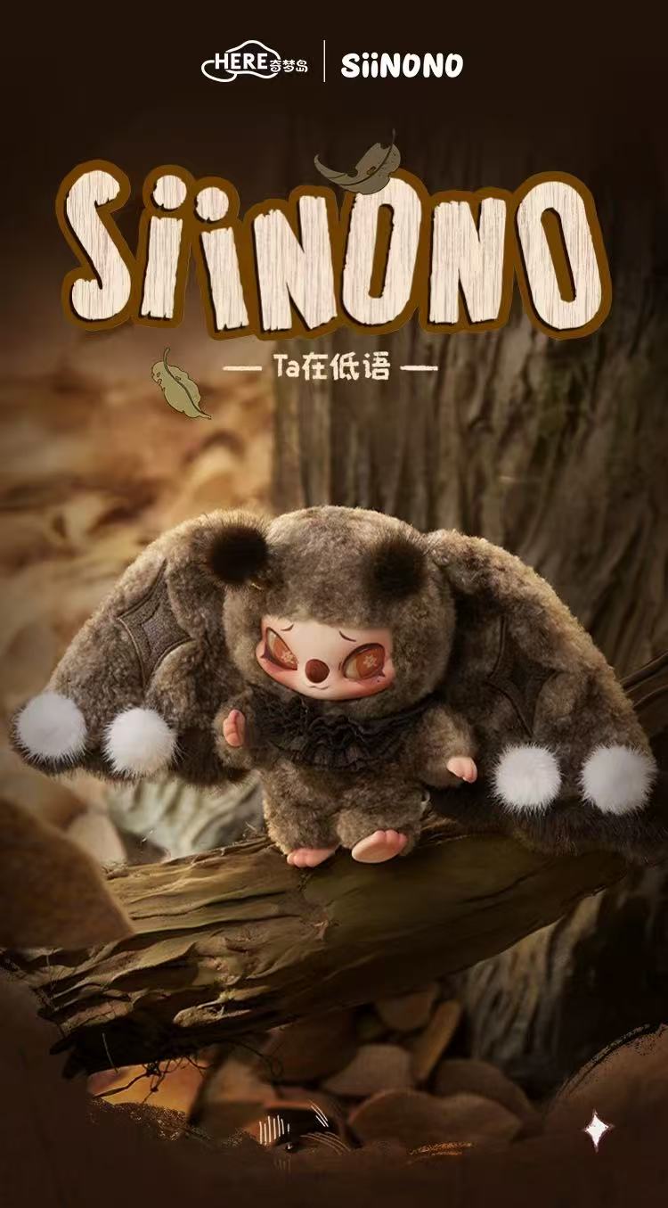 Siinono | 2.0 Whispering | Mascot Blind Box