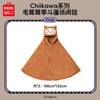 Chiikawa x Miniso | Fluffy Series | Wearable Cape / Blanket