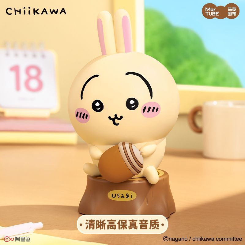 Chiikawa | Singing Bluetooth Speaker