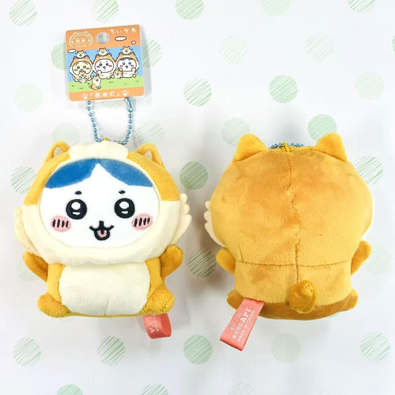 Chiikawa | Akita Limited | Akita Dog Chiikawa Mascot