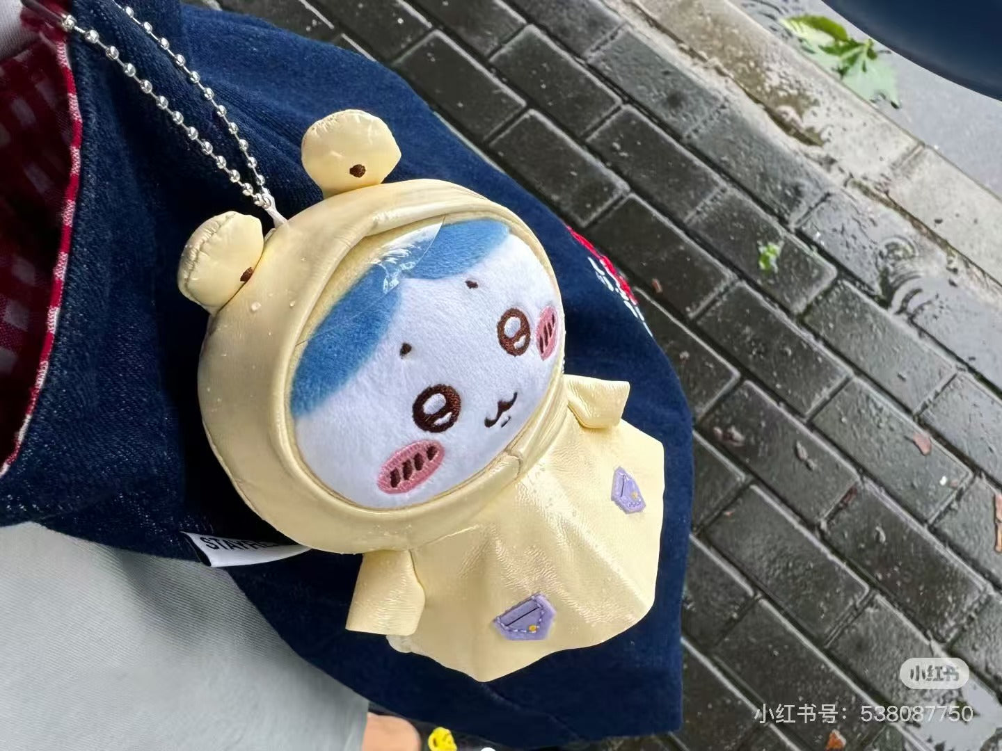Chiikawa | Summer Season Limited | Raincoat Keychain