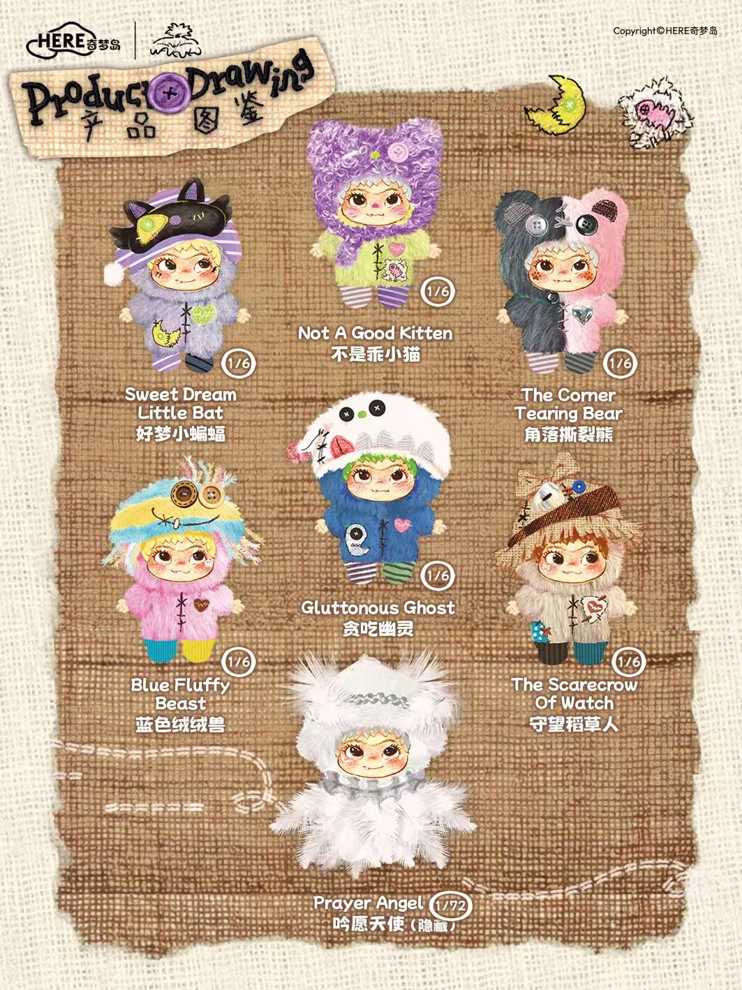 Wakuku | Wakuku's Handmade World | Wakuku 4.0 Blind Box