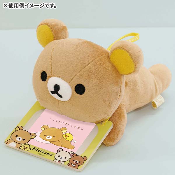 Rilakkuma | Lying down | Rilakkuma Posing Plush Toy