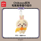 Chiikawa x Miniso | Fluffy Series | Scarf Mascots