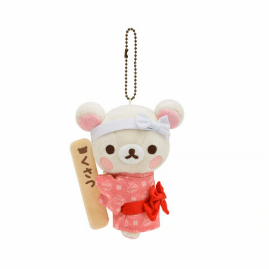 Rilakkuma | Kusatsu Limited | Rilakkuma Bath Hanging Mascot Holder