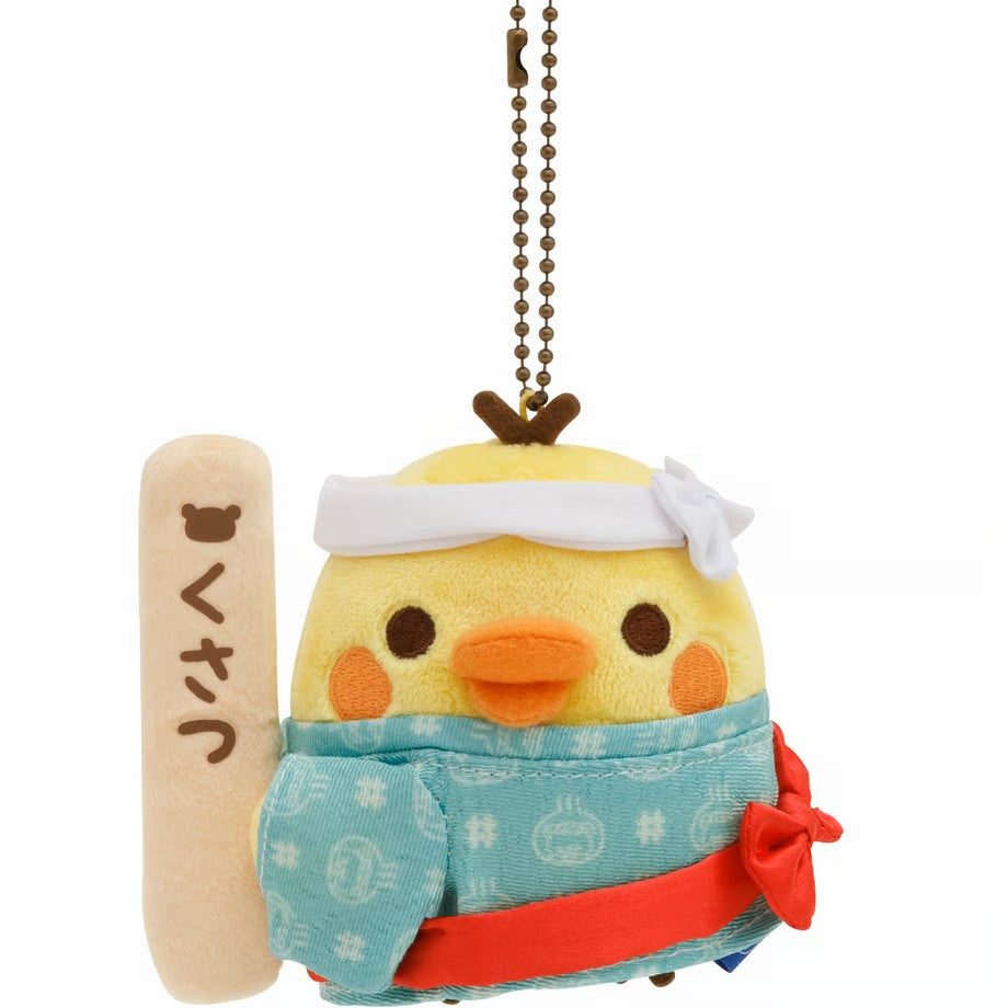 Rilakkuma | Kusatsu Limited | Rilakkuma Bath Hanging Mascot Holder