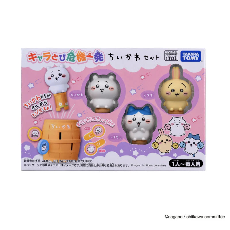 Chiikawa | Chiikawa Character Pop-Up Crisis Set