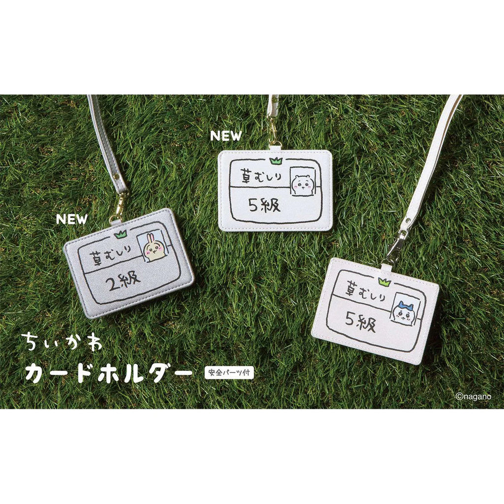 Chiikawa | Certificate Card Holder (New Version)
