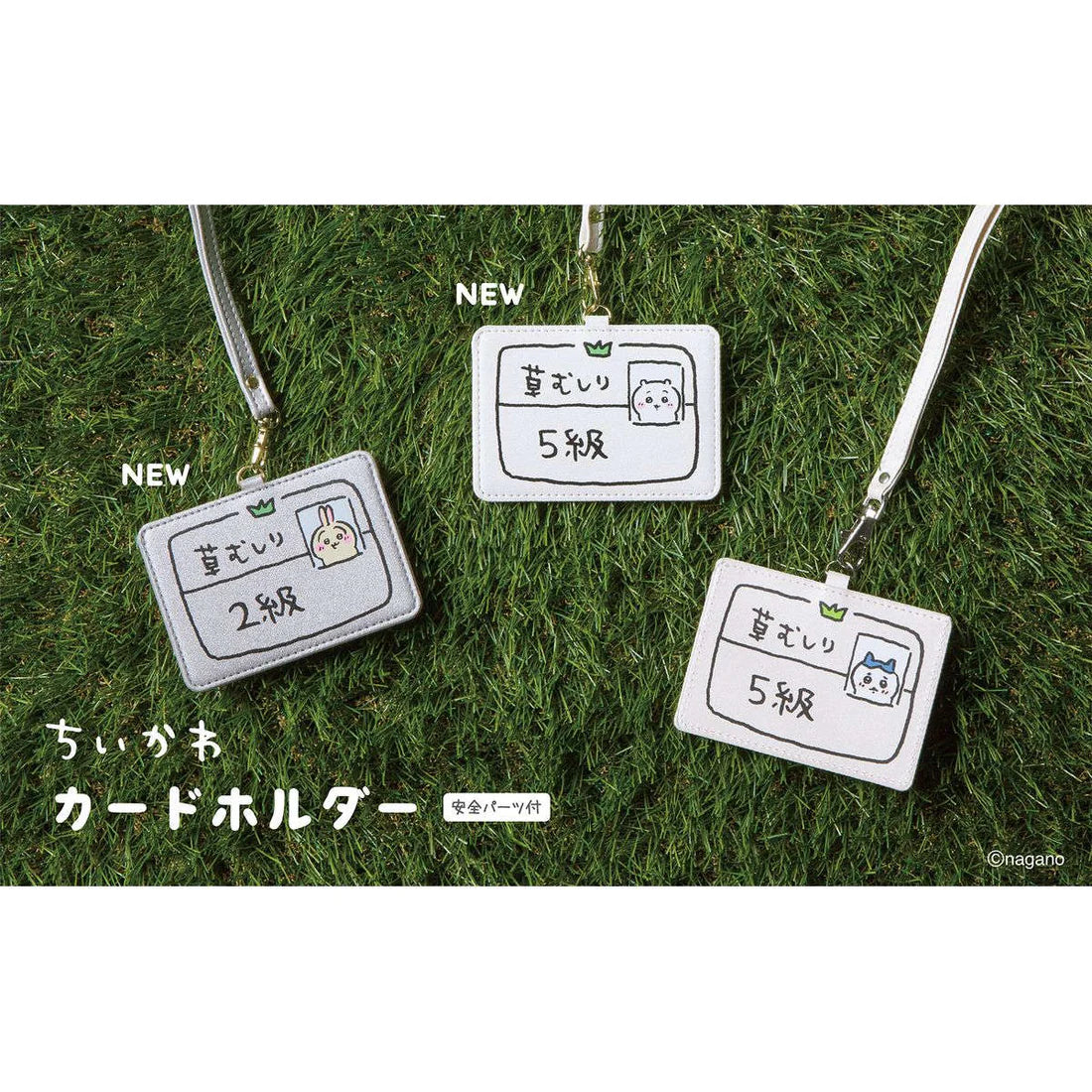 Chiikawa | Certificate Card Holder (New Version) Main image