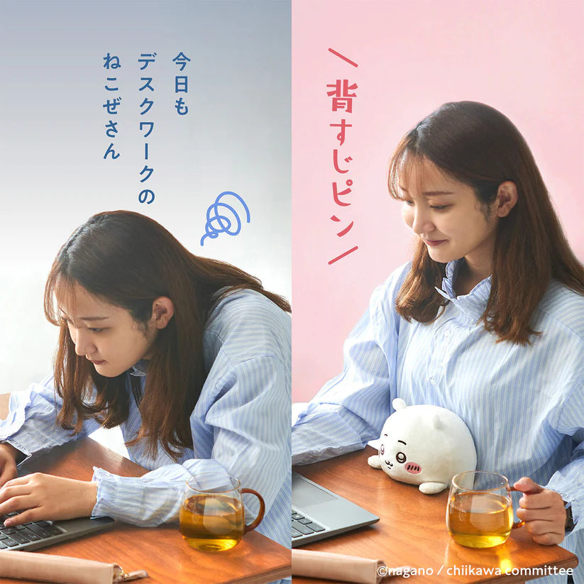 Chiikawa | Funbaruzu Posture Corrector Plush Toy
