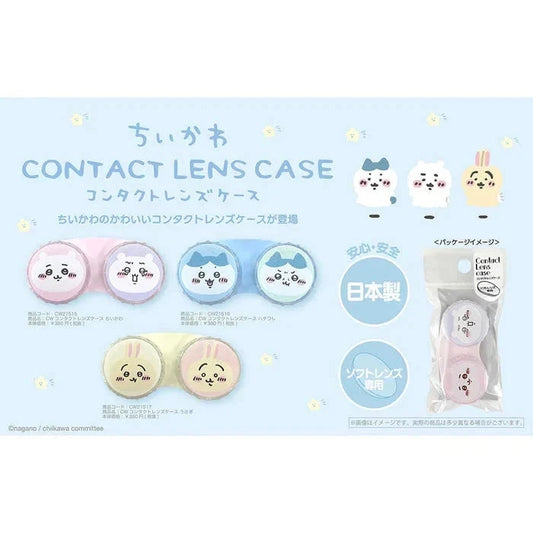 Chiikawa | Contact Lens Case