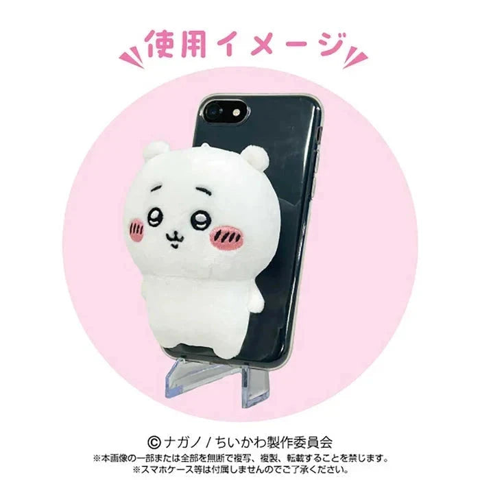 Chiikawa | Play Charm | Chiikawa Phone Mascot Holder