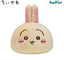 Chiikawa | Premium Dome Cushion Toy XXL (40cm)
