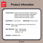 Chiikawa x Miniso | Classic Mascot