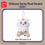 Chiikawa x Miniso | Classic Mascot