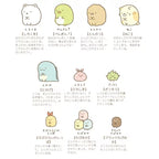 Sumikko Gurashi | Sumikkore Collection | Plush Toy S (9-12cm)
