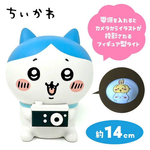 Chiikawa | Let's take a picture! | Chiikawa Camera-Shaped light Toy (14 cm)