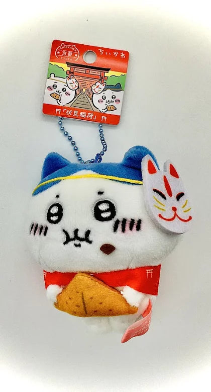 Chiikawa | Kyoto Limited | Chiikawa Fushimi Inari Mascot Holder