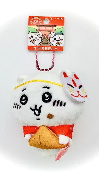 Chiikawa | Kyoto Limited | Chiikawa Fushimi Inari Mascot Holder