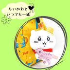 Chiikawa | Fukui limited | Chiikawa "Dinosaur" Mascot Holder