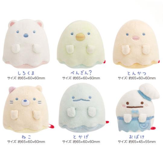 Sumikko Gurashi | Ghost Night Park | Tenori Plush Toy SS (6.5cm)