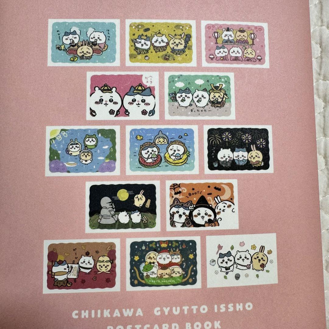 Chikawa | Gyutto Issho Postcard Book