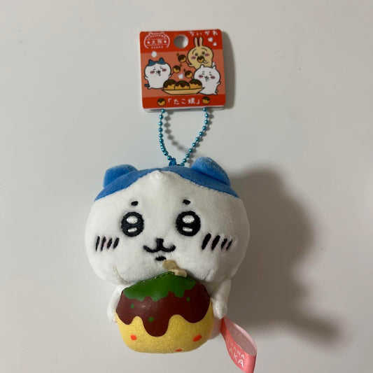 Chiikawa | Osaka limited | Hachiware Takoyaki Mascot Holder