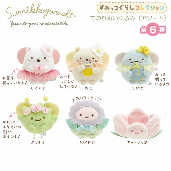 Sumikko Gurashi | Flower Garden of Grass and Fairies | Tenori Plush Mascot Hodler (SS)