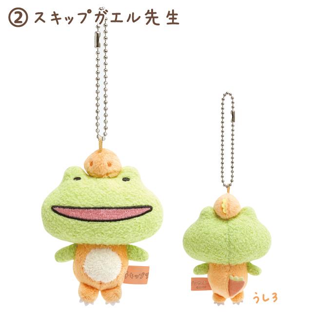 Chickip Dancers | Dinosaur Gao Gao Step | Chickip Dancers Ballchain Plush Mascot Holder Set (6pcs)